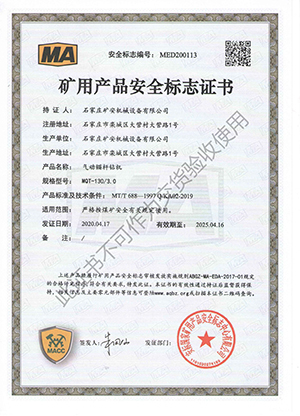 榮譽資質 榮譽資質