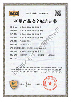 榮譽資質 榮譽資質